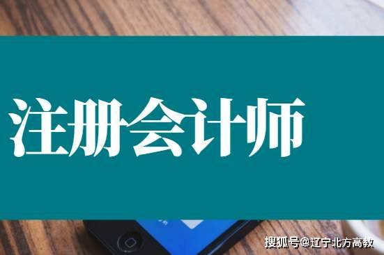 會(huì)計(jì)從業(yè)資格考試報(bào)名注冊(cè)_注冊(cè)會(huì)計(jì)師會(huì)計(jì)_注冊(cè)環(huán)保師注冊(cè)核安全工程師