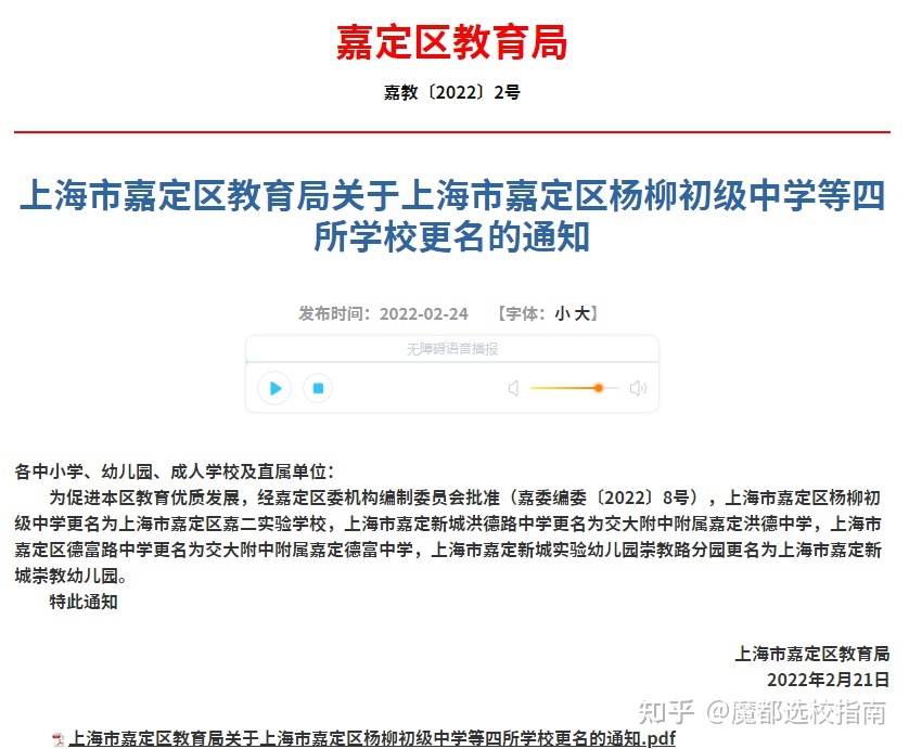 青島公立二本大學_青島二本大學文科_青島農業大學是一本還是二本