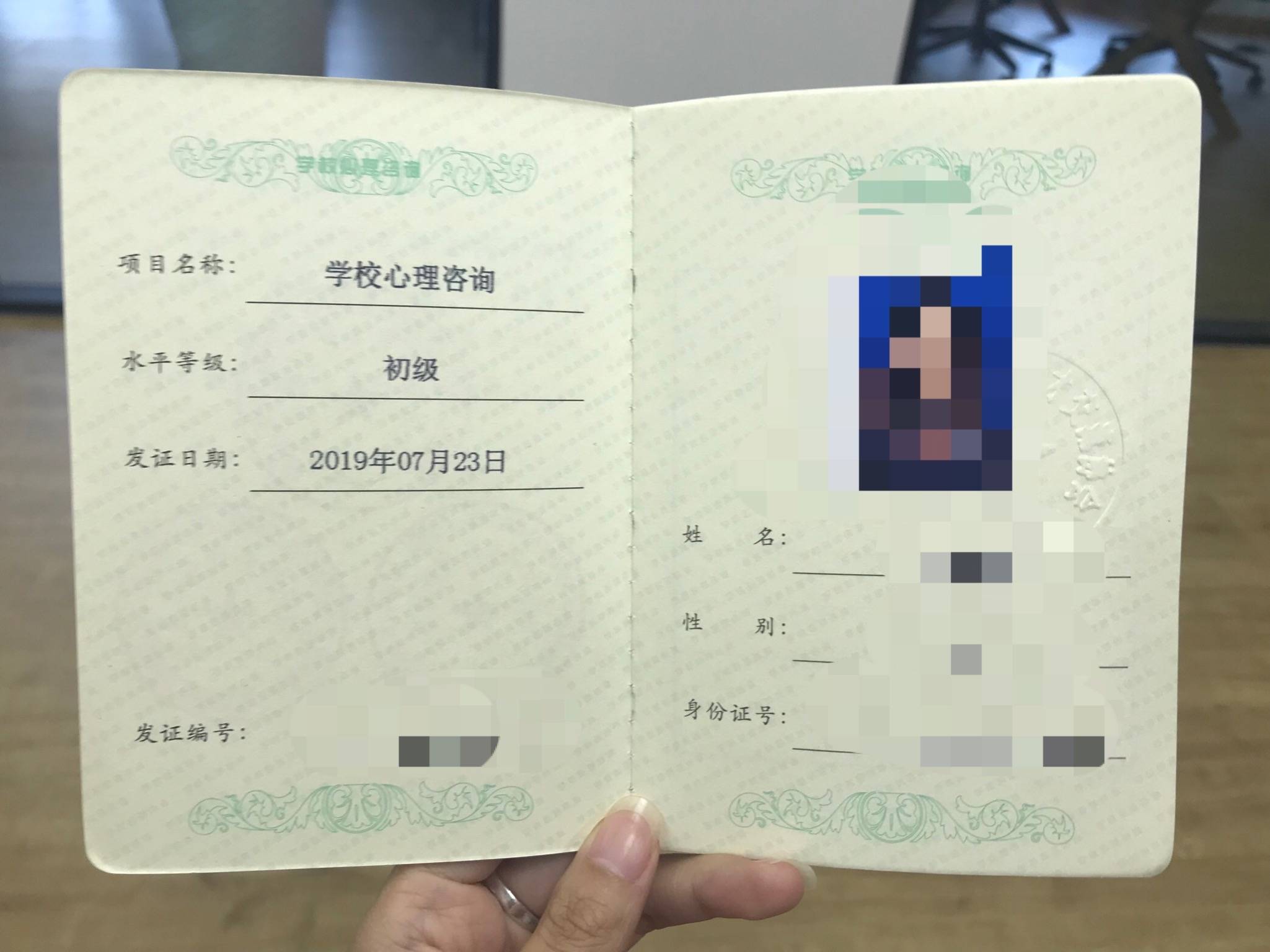 咨詢心理師_福州心理師報考_2024年心理咨詢師二級 報考