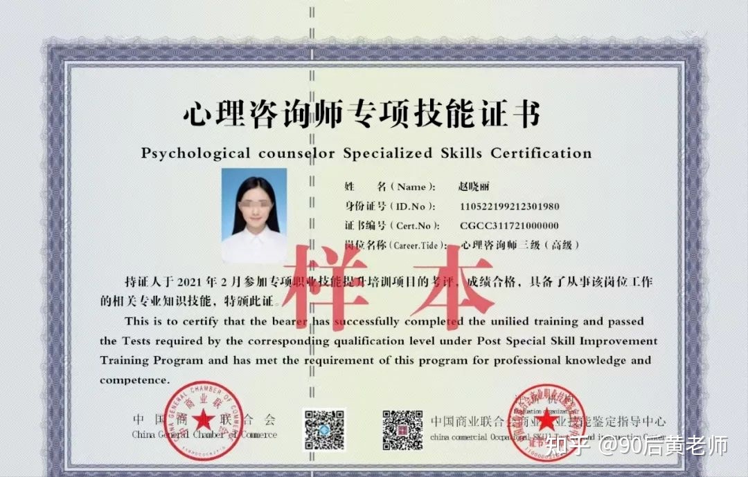 2024年心理咨詢師二級 報考_咨詢心理師_福州心理師報考