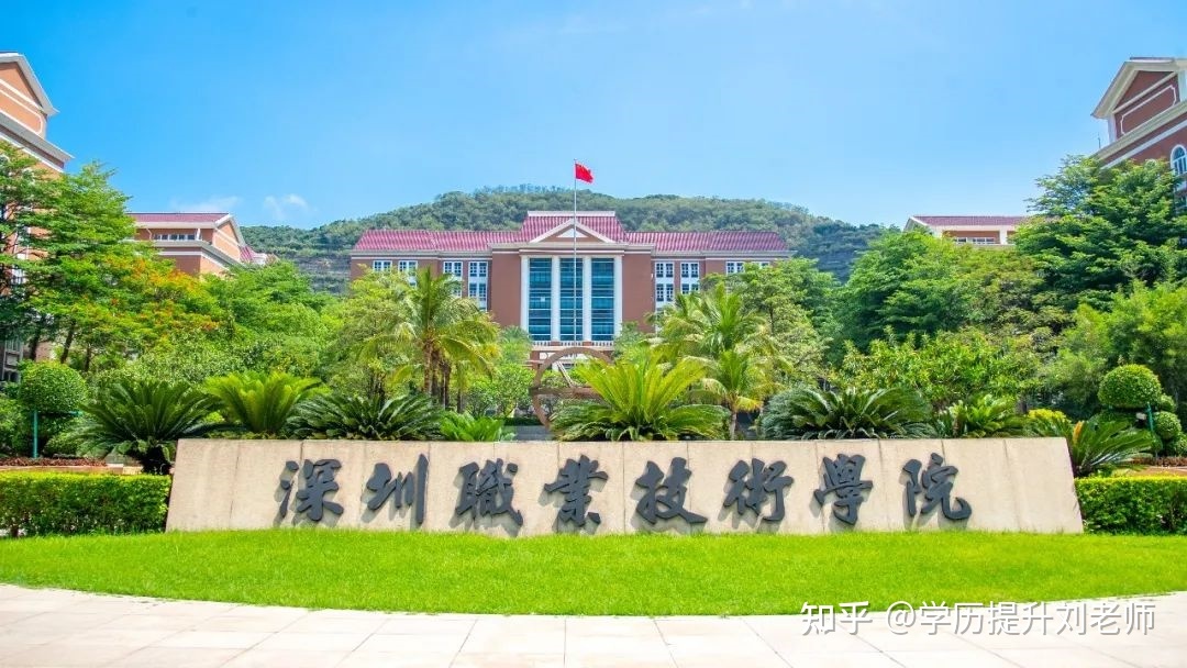 市政工程技術(shù)表_深圳市第一職業(yè)技術(shù)學(xué)校_新疆石河子職業(yè)技術(shù)學(xué)院市?？茖W(xué)校嗎?