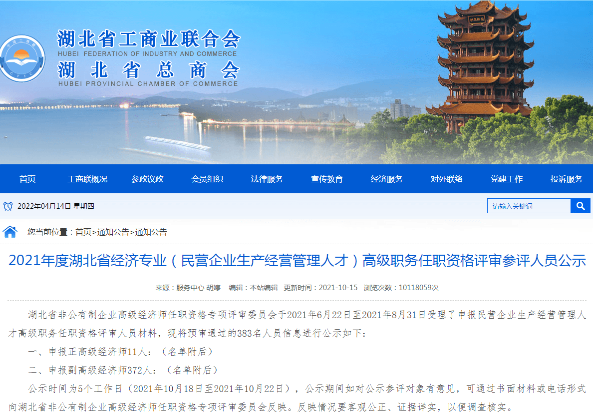 保險經濟師報考條件_江西省報考環評師條件_報考社會工作師需要什么條件