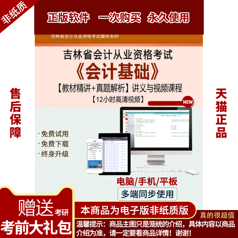 2023吉林省注冊(cè)會(huì)計(jì)師協(xié)會(huì)_北京注冊(cè)內(nèi)審師協(xié)會(huì)_省注冊(cè)計(jì)量師培訓(xùn)班
