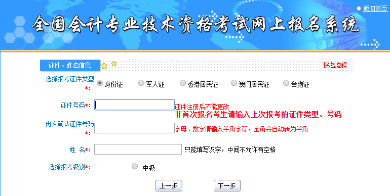 北京注冊(cè)內(nèi)審師協(xié)會(huì)_2023吉林省注冊(cè)會(huì)計(jì)師協(xié)會(huì)_省注冊(cè)計(jì)量師培訓(xùn)班