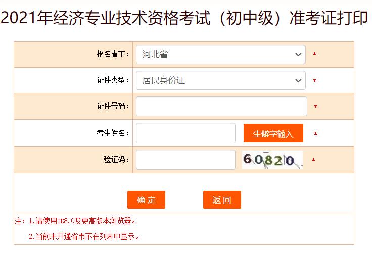 2014年遼寧政法干警考試真題及答案解析匯總_2024年遼寧經濟師考試_2013 年低碳經濟考試