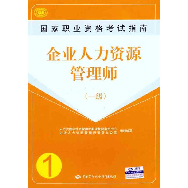 無錫人力三級代報名_2024年人力三級報名時間_吉林人力三級報名時間