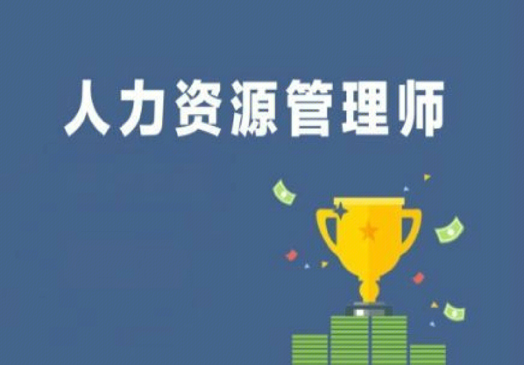 吉林人力三級報名時間_2024年人力三級報名時間_無錫人力三級代報名