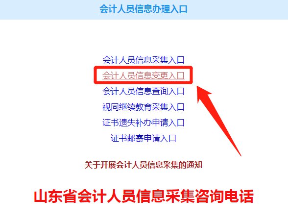 2023會(huì)計(jì)行業(yè)管理網(wǎng)報(bào)名_浙江省財(cái)政廳會(huì)計(jì)報(bào)名網(wǎng)_會(huì)計(jì)繼續(xù)教育報(bào)名網(wǎng)
