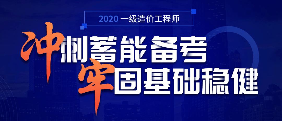 一級建筑師培訓講師_講師和培訓師的區別_消防培訓師 講師