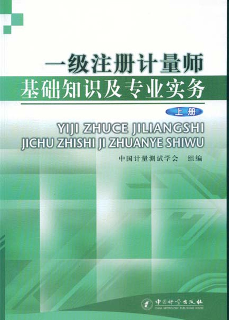 消防培訓師 講師_一級建筑師培訓講師_講師和培訓師的區別