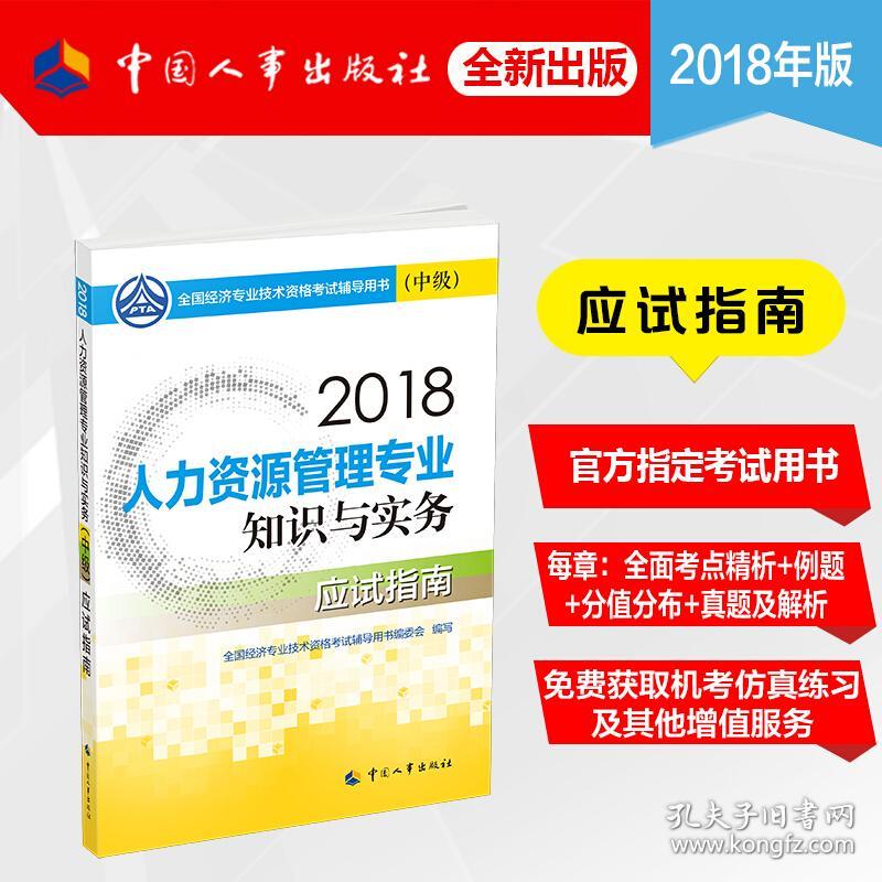 初級招標(biāo)師考試條件_初級經(jīng)濟師人力資源考試大綱_輸血技術(shù)初級師考試報名