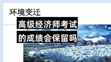 初級經(jīng)濟師人力資源考試大綱_輸血技術(shù)初級師考試報名_初級招標(biāo)師考試條件