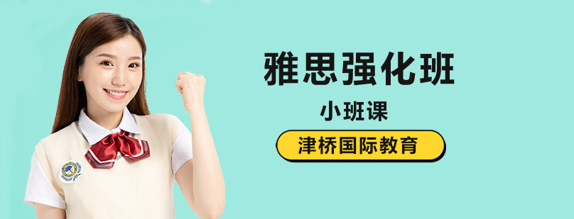 太原哪里有培訓美容美體的機構_太原英語機構_太原英語培訓機構