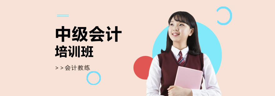 路橋會計學校培訓_長沙恒企會計學校_長沙會計培訓學校