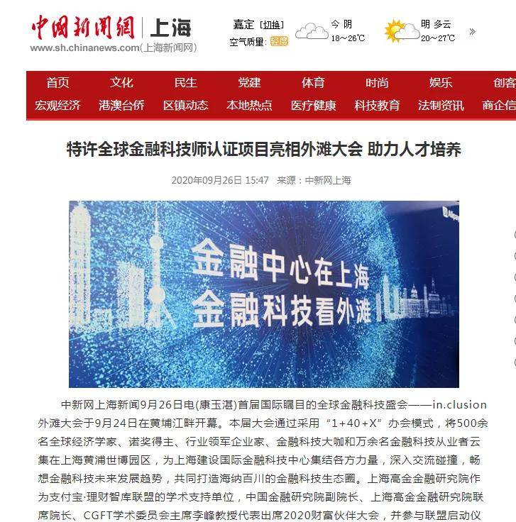 一級(jí)消防師證報(bào)考最低條件_特許金融分析師報(bào)考條件_特許金融師考試時(shí)間