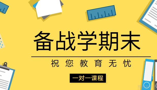 注冊會計師考試輔導_注冊測繪師 2012考試_注冊電氣師基礎考試