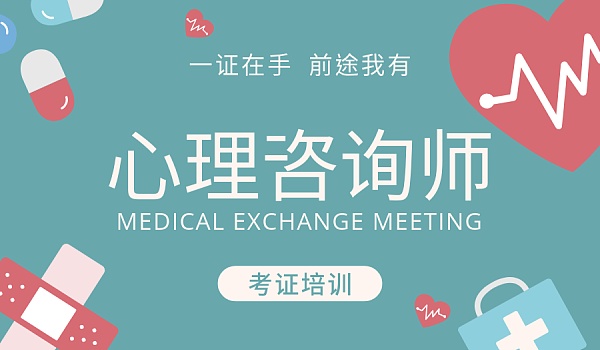 2024年心理咨詢師發(fā)展_2024年是什么年什么命_2024年是什么年啊
