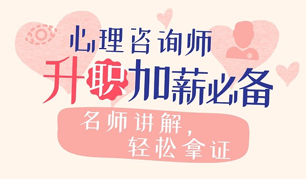 2024年是什么年啊_2024年是什么年什么命_2024年心理咨詢師發(fā)展