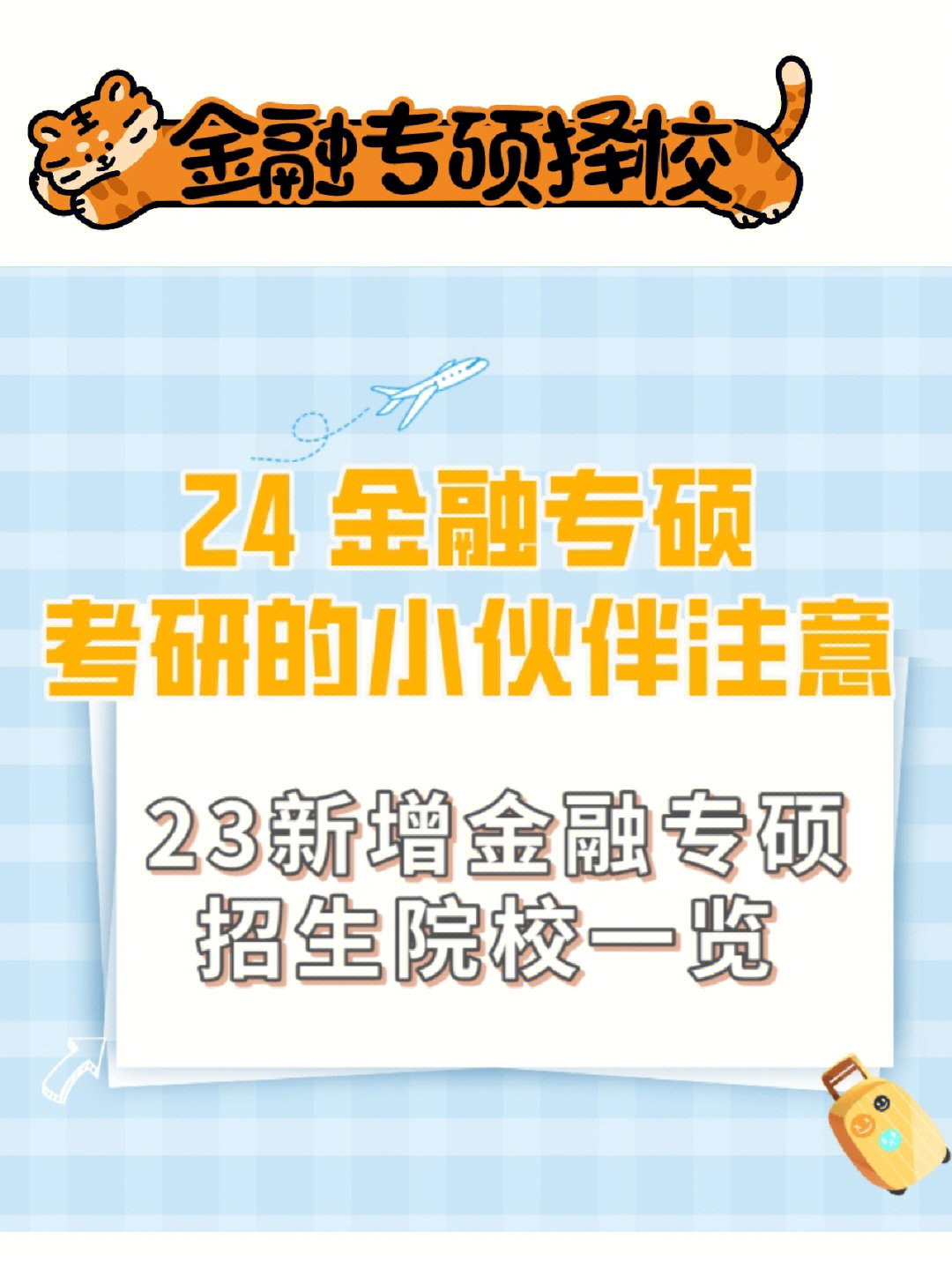 特許金融分析要考多久_特許金融分析師報名條件_沈陽人力資源管理師培訓報名條件