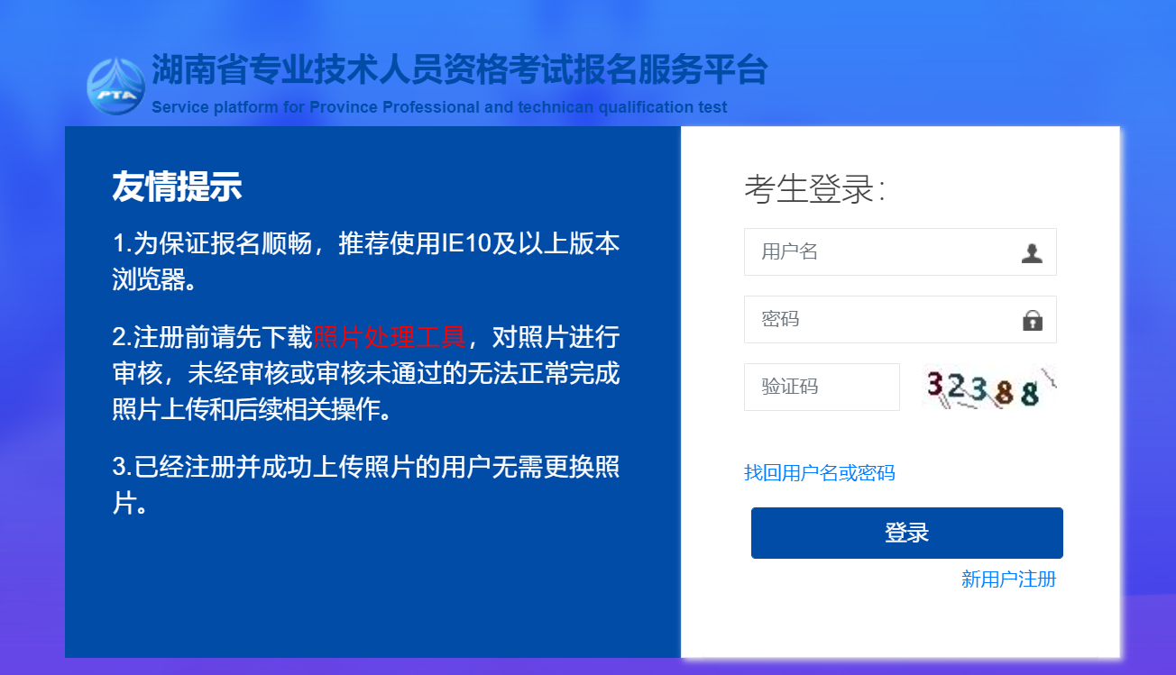 甘肅省高級經濟師評審條件和材料_甘肅的省樹省花省鳥_甘肅武威擬申報評審高級農藝師