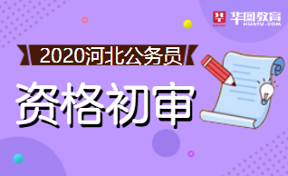 甘肅省高級經濟師評審條件和材料_甘肅武威擬申報評審高級農藝師_甘肅的省樹省花省鳥