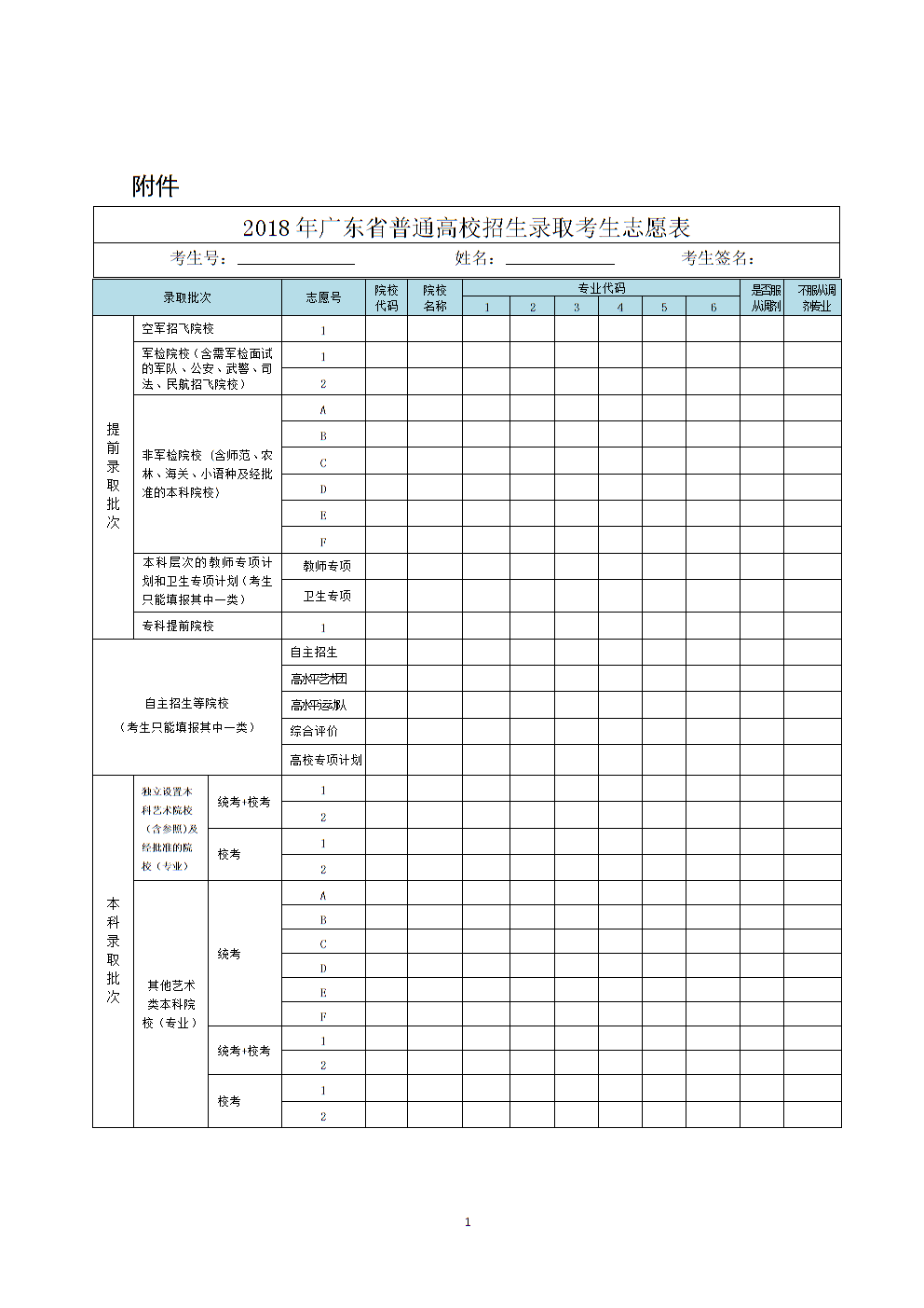 音樂學(xué)校招生_淮安外國語學(xué)校招生_如何應(yīng)用音樂美學(xué)原理來改進(jìn)學(xué)校音樂審美教育論文
