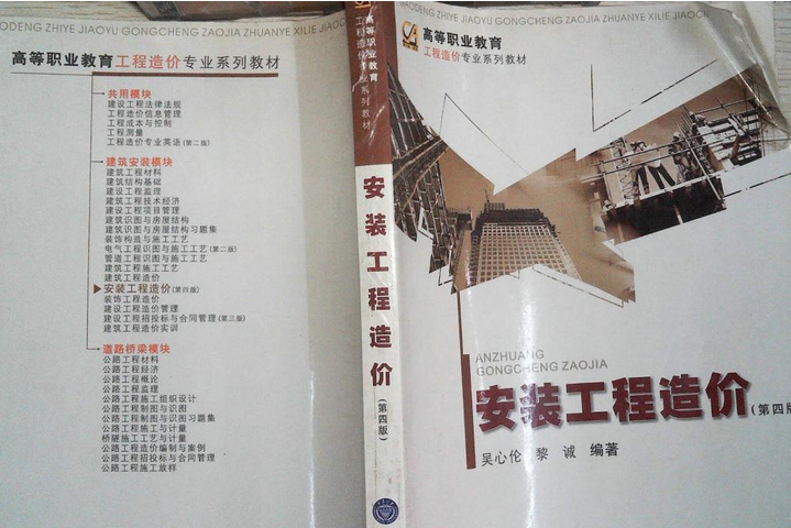 注冊安全評價師報名時間_2024年注冊造價師報名時間_2019年全國注冊造價工程師報名時間