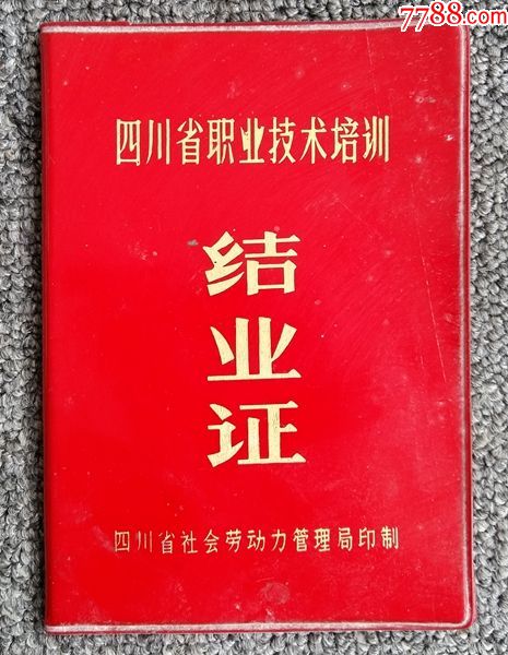 2019人力三級報名考試時間_吉林人力三級報名時間_2024年人力資源三級 報名