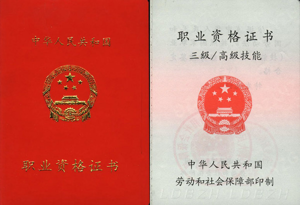 2024年人力資源三級 報名_吉林人力三級報名時間_2019人力三級報名考試時間