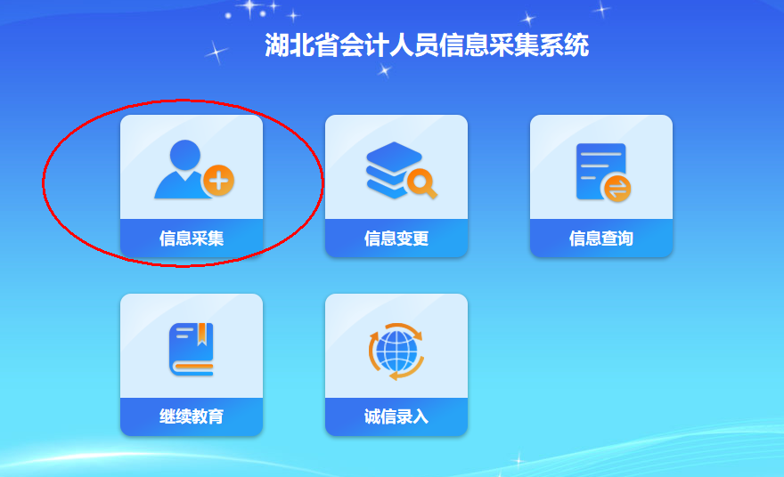 財政會計之窗_寧波財稅網 會計之窗_2023寧波財政局會計之窗