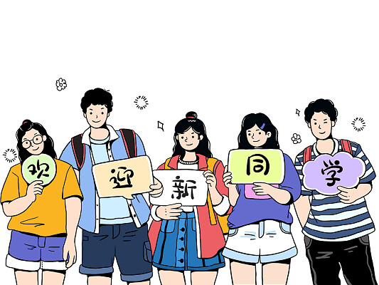 河南大學2019新生開學時間_2023大一新生開學時間_2016高校新生開學時間