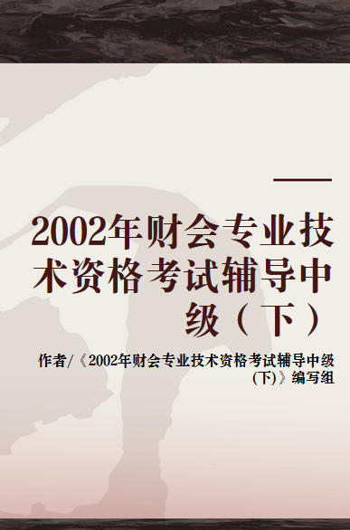 會(huì)計(jì)信息化證報(bào)考時(shí)間_長(zhǎng)沙會(huì)計(jì)證報(bào)名時(shí)間_長(zhǎng)沙會(huì)計(jì)從業(yè)資格考試報(bào)名入口