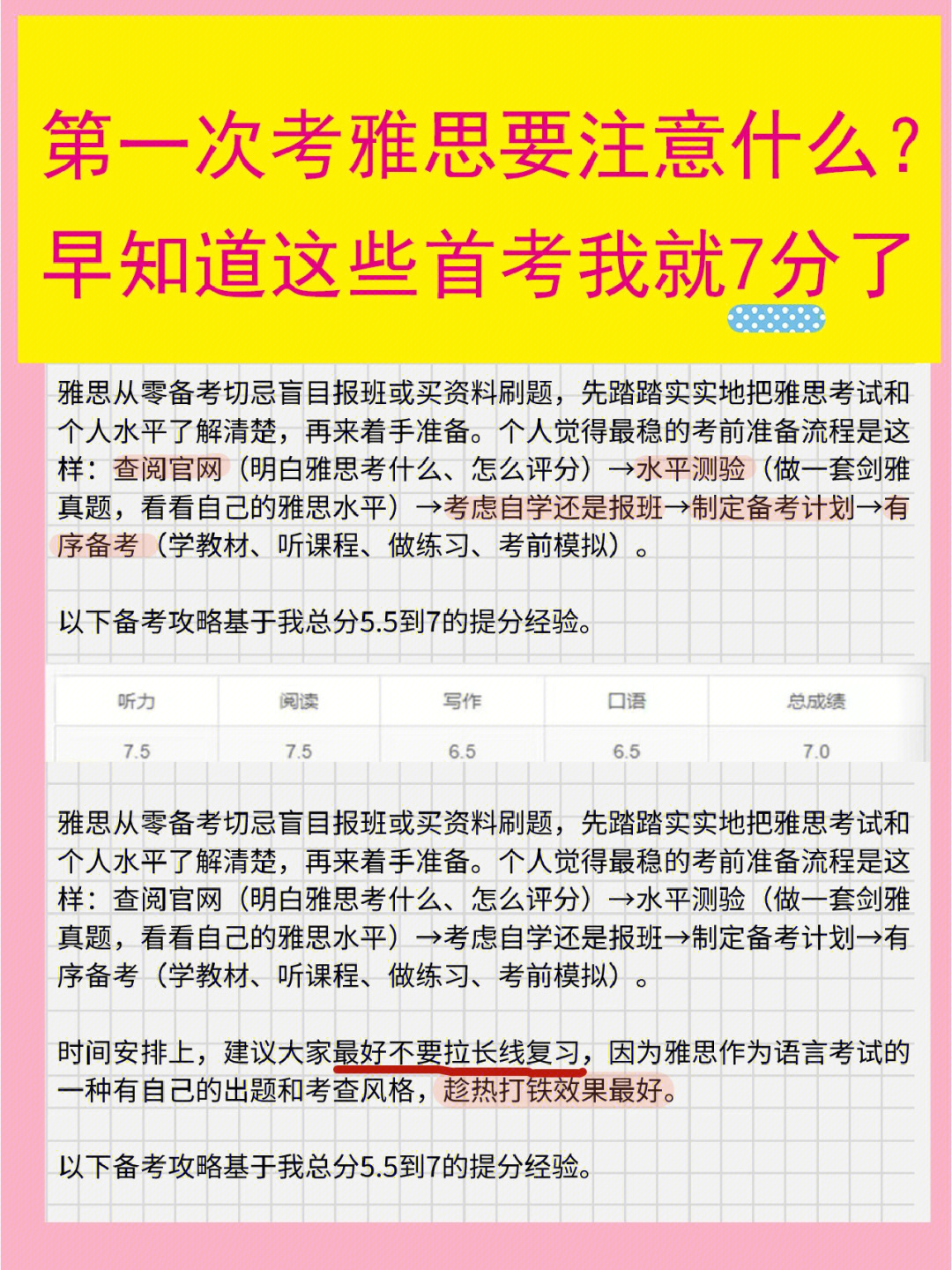 注冊會計師課件_注冊測繪師課件_注冊國際內審師課件