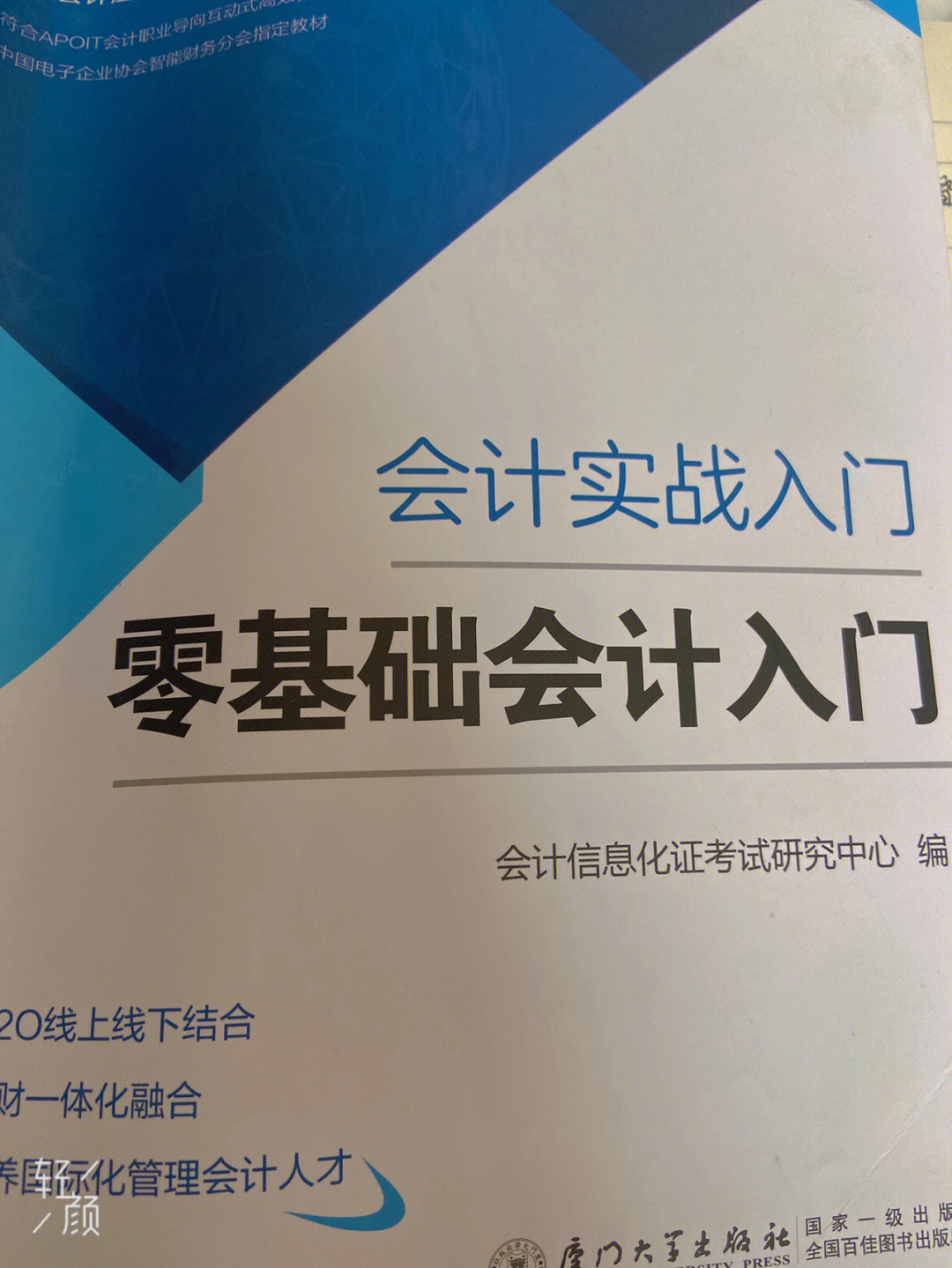 零基礎(chǔ)考cpa_cpa好考嗎_基礎(chǔ)考cpa
