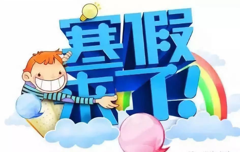 提前教育 烏申斯基_寒假機票提前多久_2023教育局寒假提前