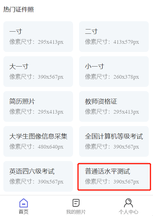 北京2015年招標師考試報名時間_2019年全腦教育師考試報名_2024年山東經濟師考試報名