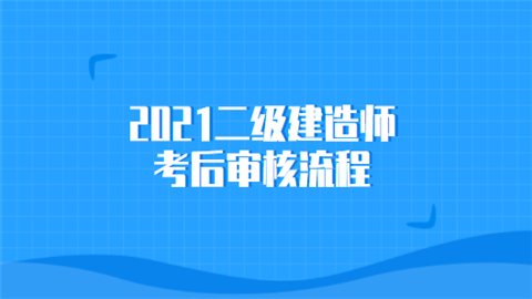 2019年湖北一建報名時間_2024年河北省一建報名時間_天津市2019年一建報名時間
