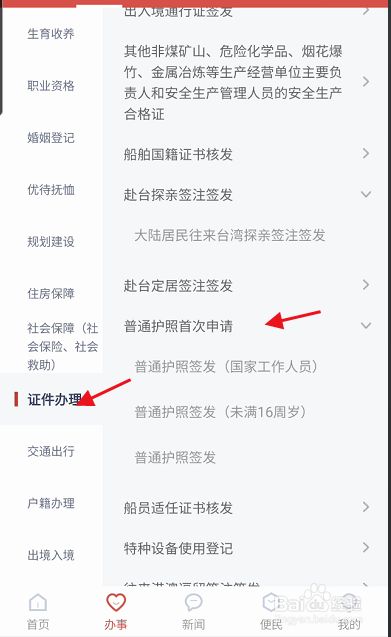 2023會計網上報名系統登錄入口_安徽會計從業資格考試報名入口_江蘇會計從業資格考試報名入口