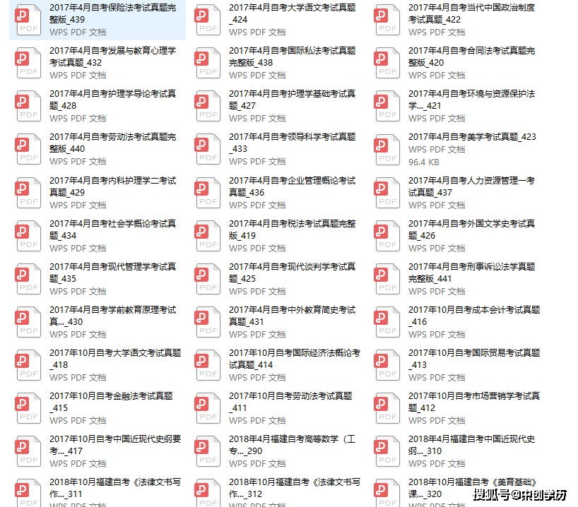 零基礎學會計電子書_零基礎學電腦會計視頻_基礎學會計怎么學