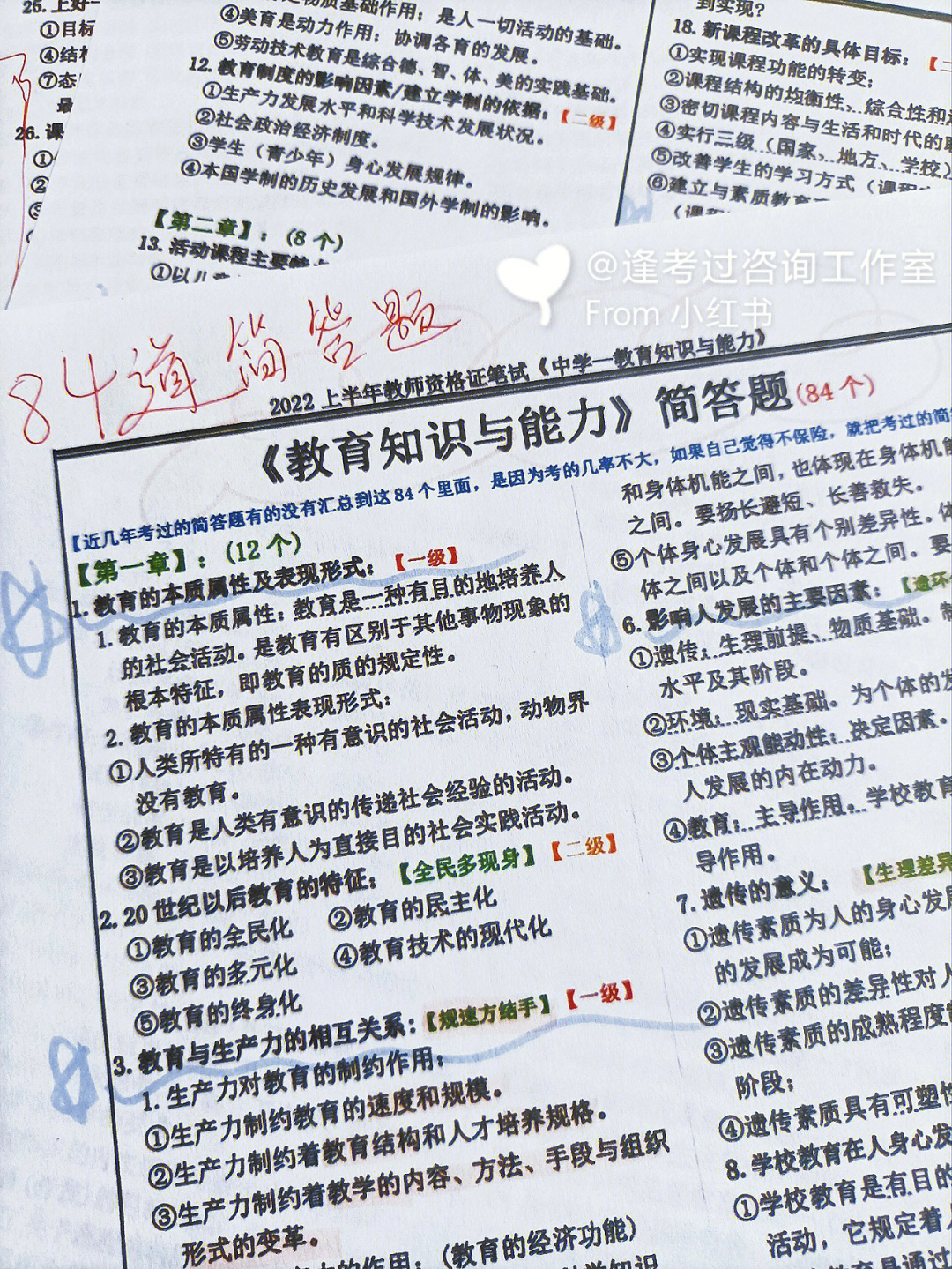 基礎學會計怎么學_零基礎學會計電子書_零基礎學電腦會計視頻