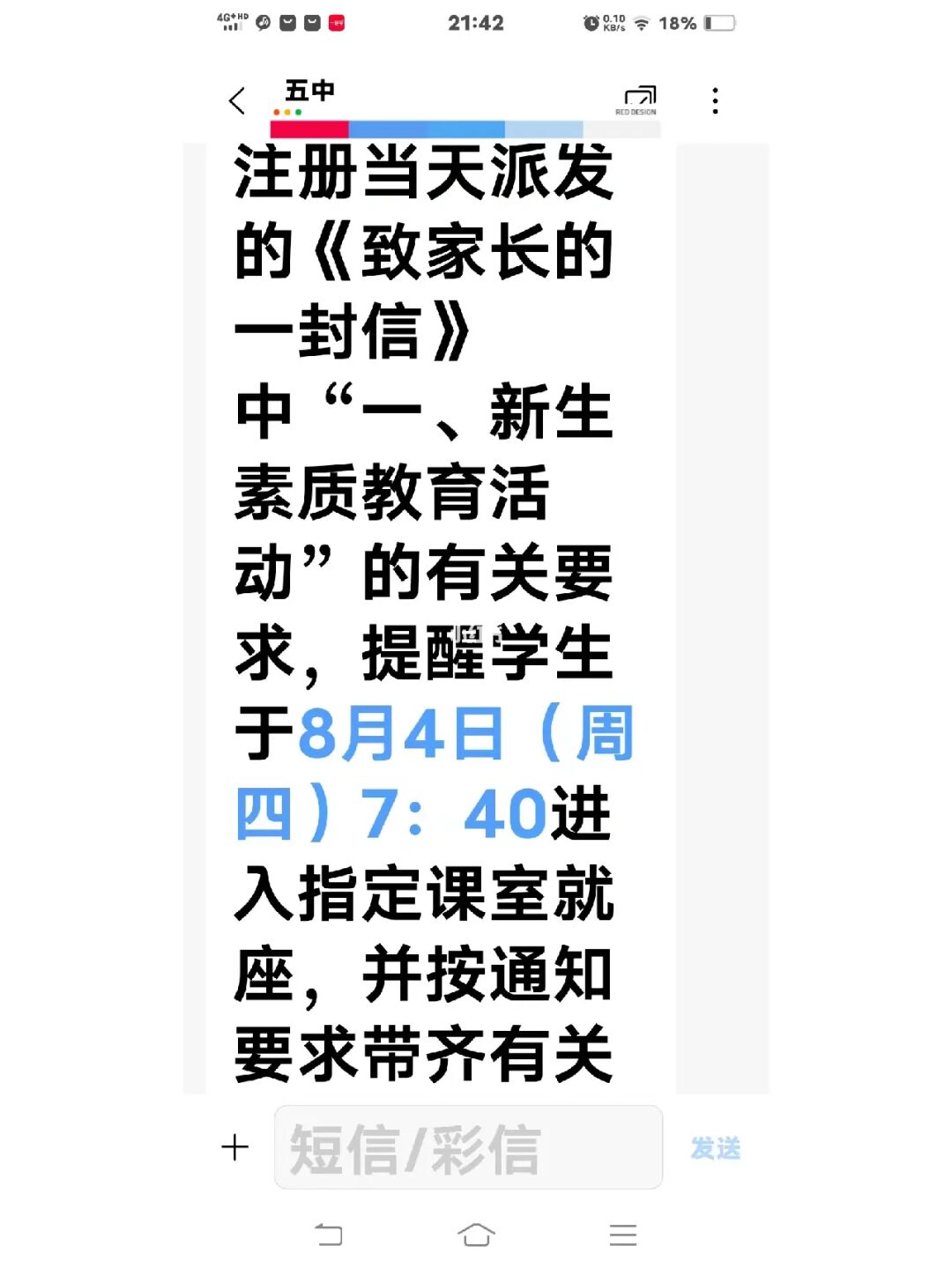 長沙小托福培訓(xùn)_長沙小升初培訓(xùn)_長沙最好的小學(xué)英語培訓(xùn)