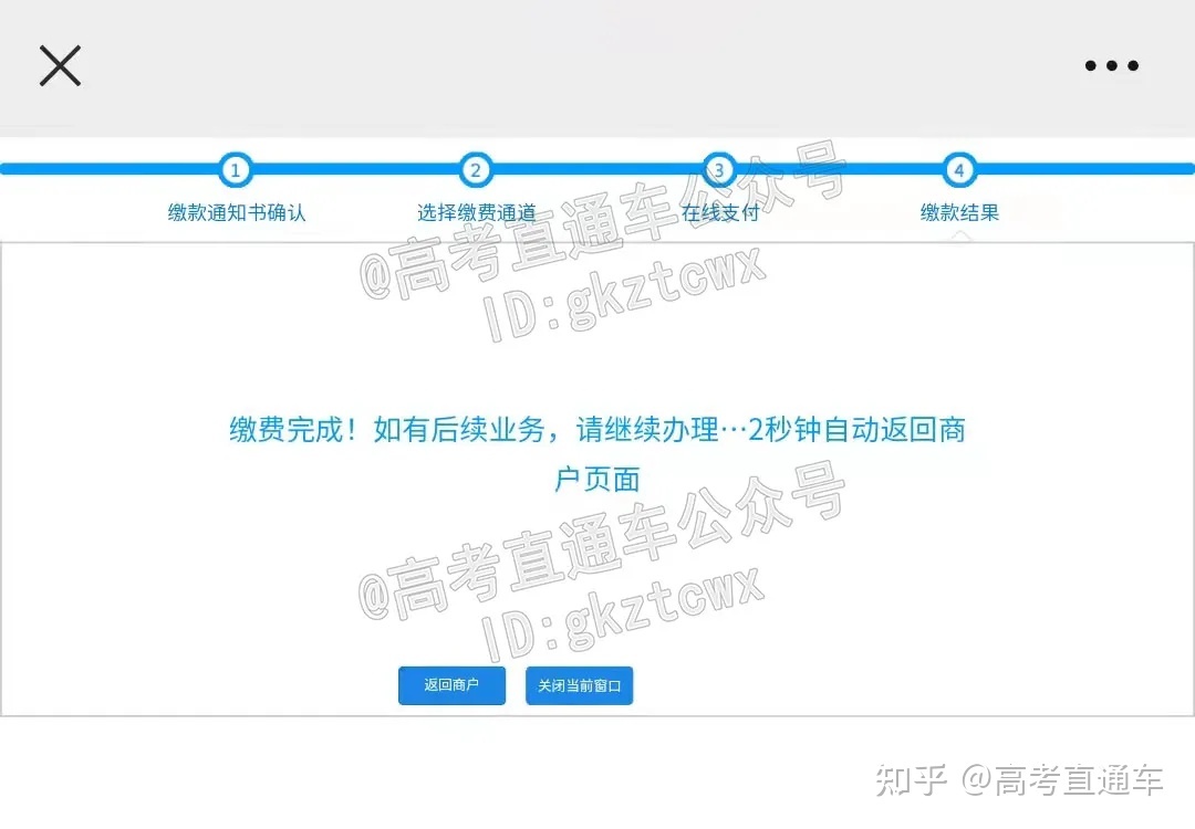 考生來源省_2023陜西省自考考生服務平臺_省教育考試院自考考生系統