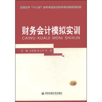 注冊會計師培訓價格_注冊禮儀培訓師訓練營培訓時長_注冊計量師培訓