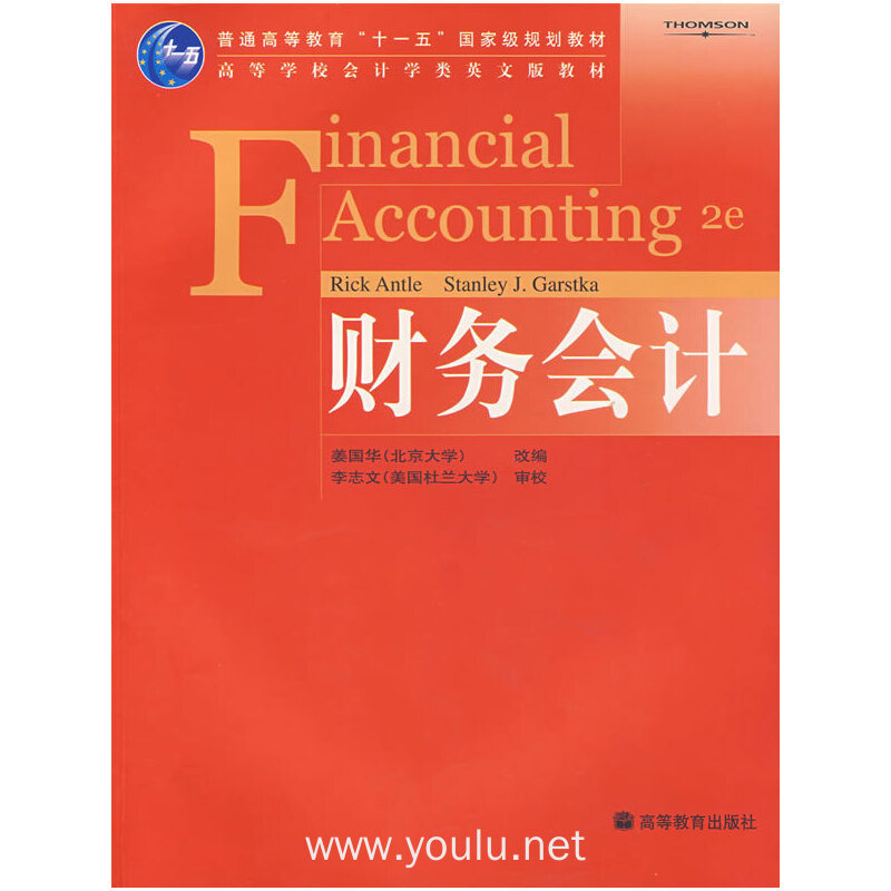 注冊會計師培訓價格_注冊禮儀培訓師訓練營培訓時長_注冊計量師培訓