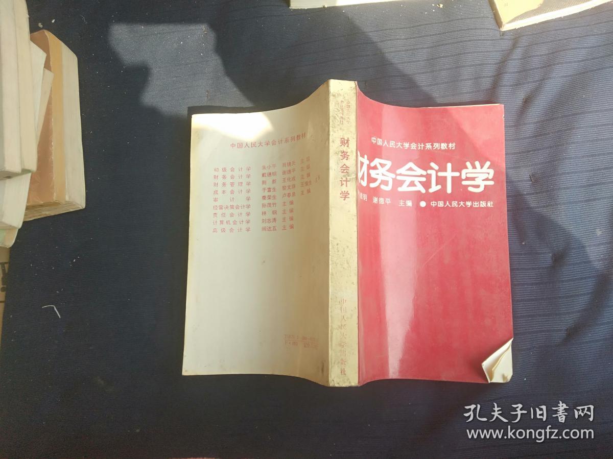 注冊禮儀培訓師訓練營培訓時長_注冊計量師培訓_注冊會計師培訓價格