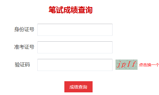 2023英語四級報名官網_英語專八報名官網_英語六級考試報名官網