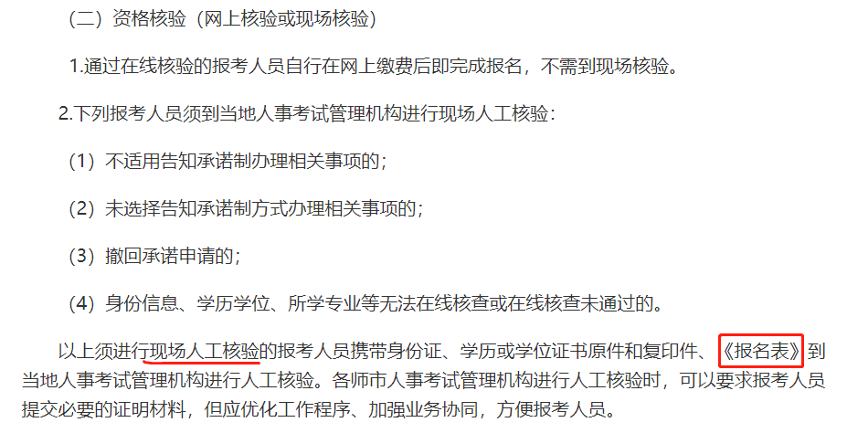 一建報名考試時間_一建報名代理_一建考試報名時間
