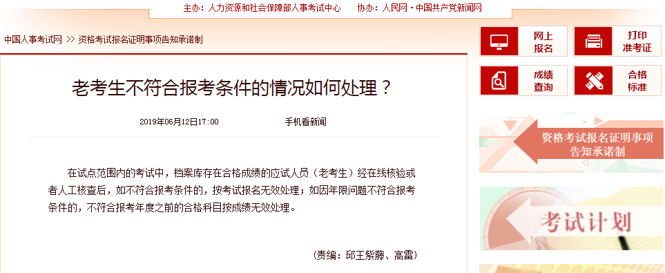 一建報名代理_一建考試報名時間_一建報名考試時間