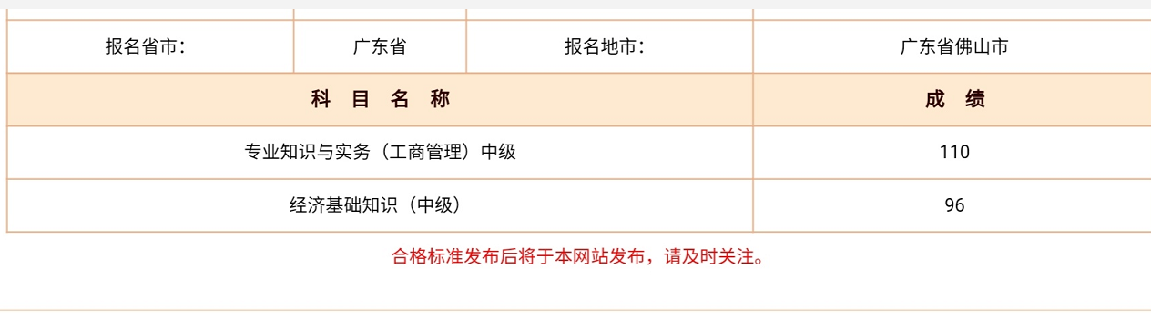 環球教育官方網經濟師培訓_環球優學教育官網_環球卓越教育官網