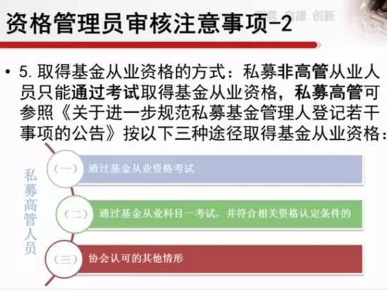 基金從業(yè)考試基金基礎(chǔ)知識(shí)_基金從業(yè)考試和證券從業(yè)考試哪個(gè)難_基金從業(yè)考試